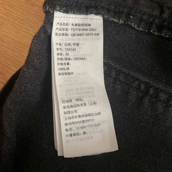 Abercrombie & Fitch Denim Shorts - Picture 4 of 5